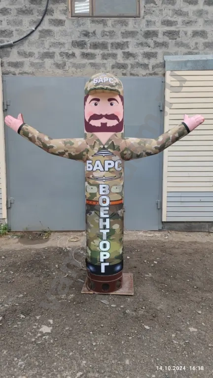 Надувная фигура для Рыболовного магазина