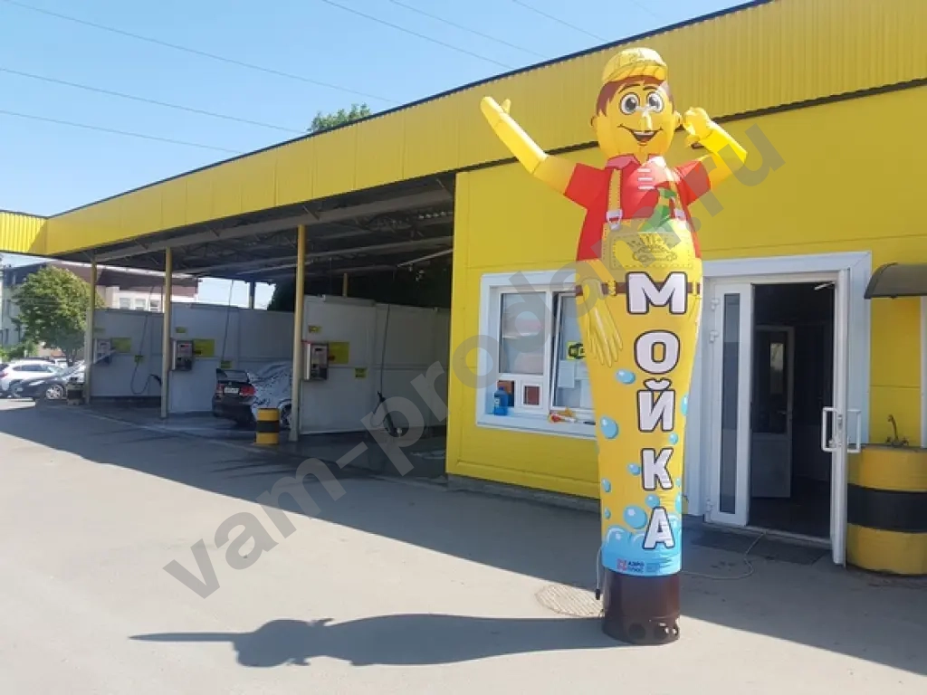 Надувная фигура Автомойка