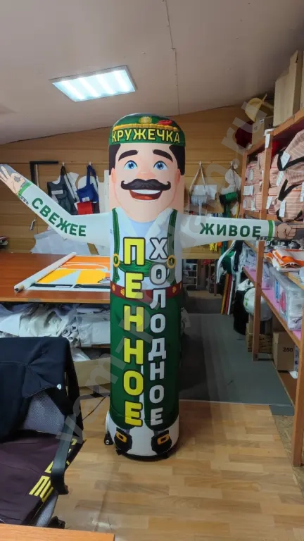 Надувная фигура указатель высотой 2 м.