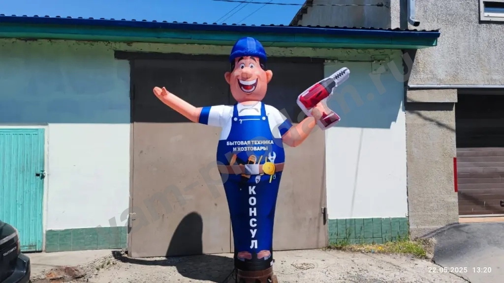 Надувная фигура зазывала Строитель