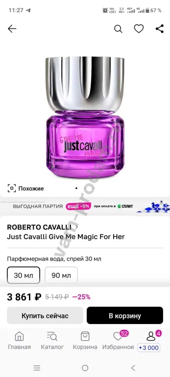 Парфюмерная вода 30мл оригинал Roberto Cavalli новая