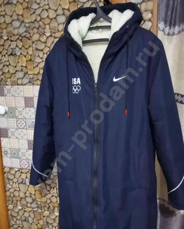 Парка мужская