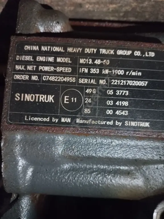 Двигатель MC13.48-50 без навесного