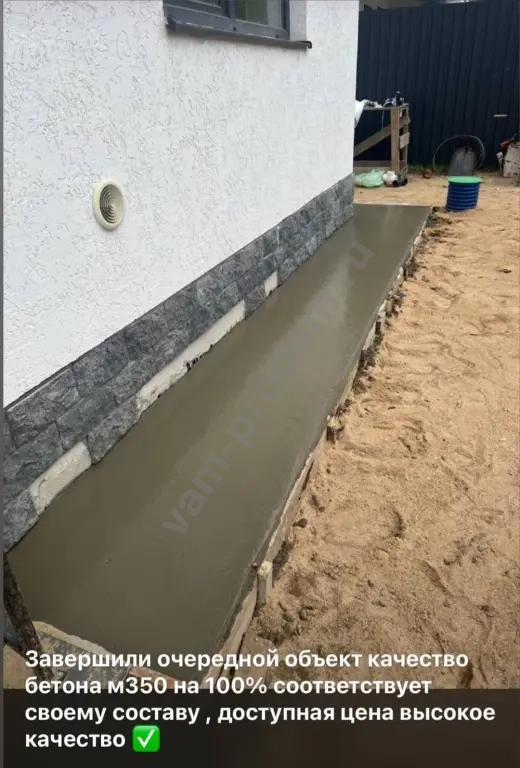 отмостка вокруг дома