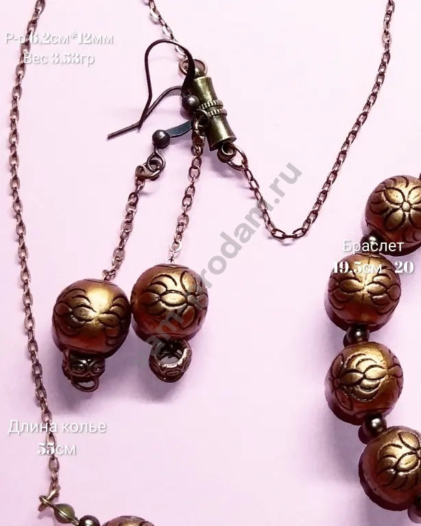 комплект бижутерии =Античная симфония = ручная работа, новый