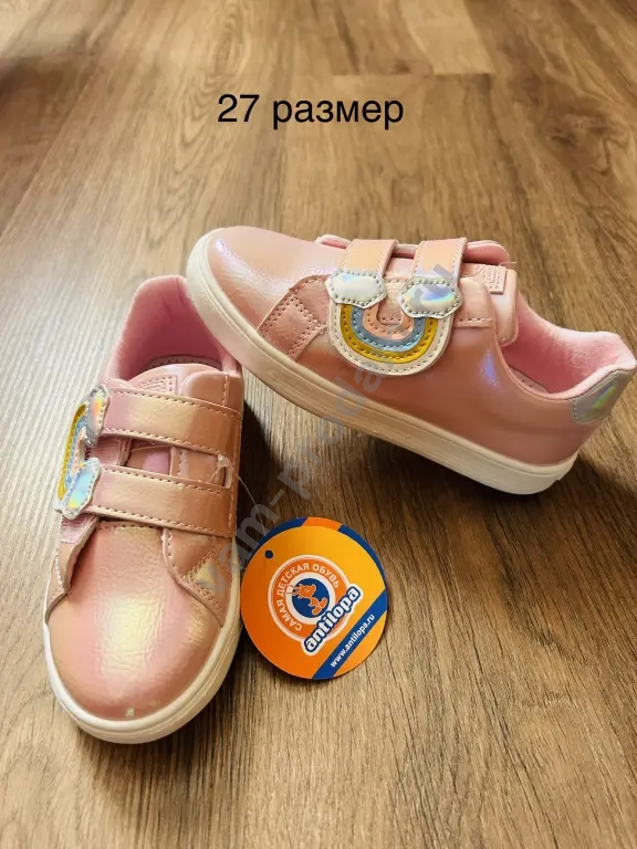 Кроссовки новые