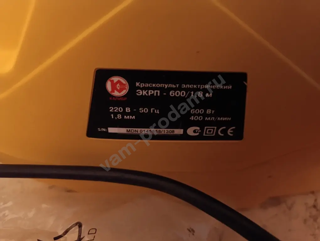 Краскопульт электрический