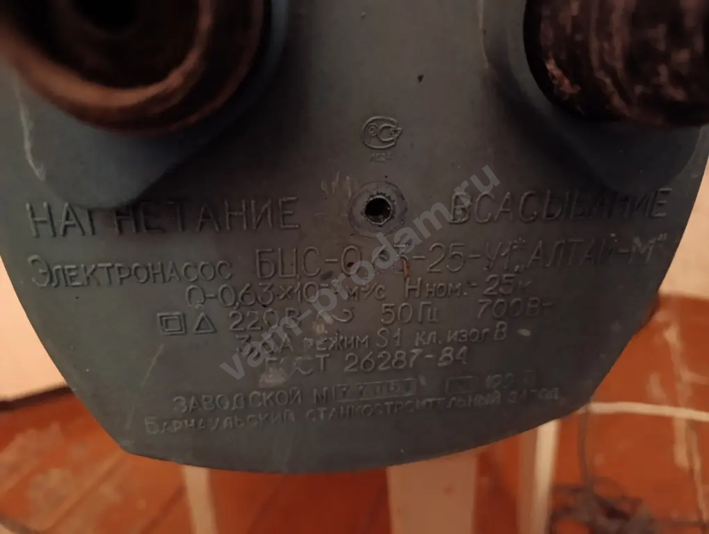 электронасос