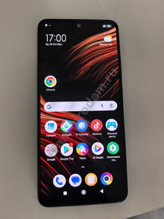 Poco X5 5G