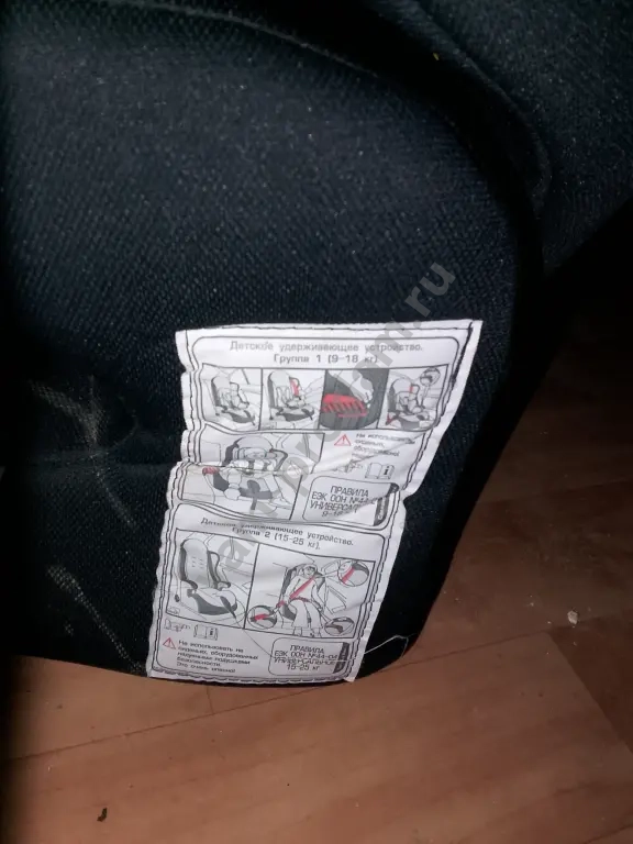 кресло авто бу