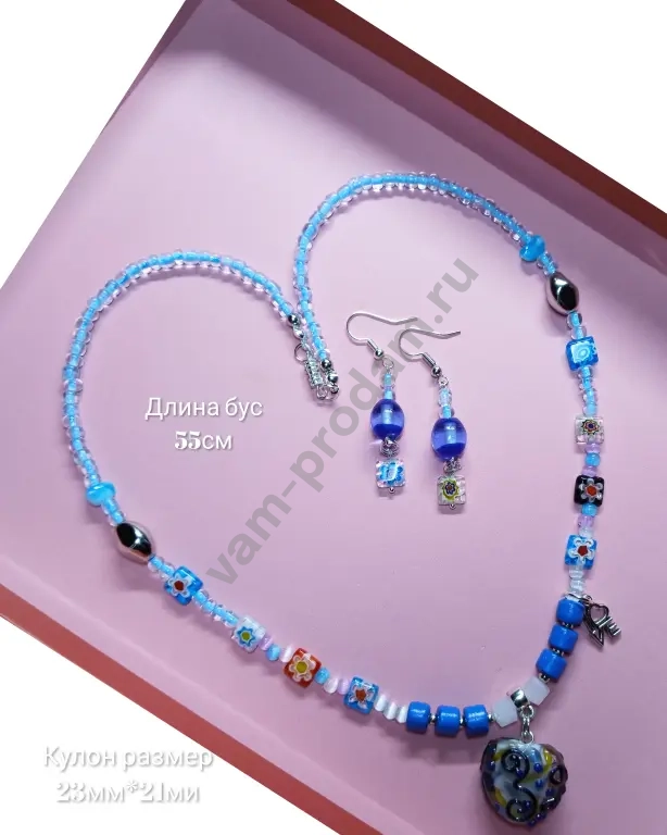 Небесная симфония: набор украшений с сердцем, ручная работа, новый