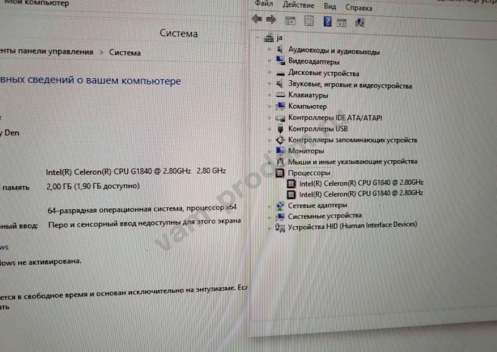 Офисный ПК Celeron G1840 2/80Gb