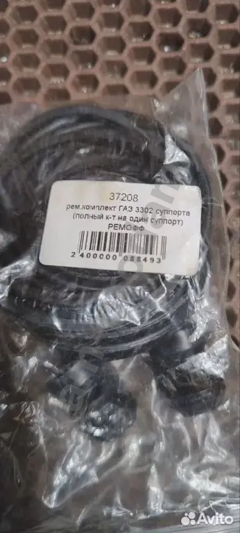 Ремкомплект переднего суппорта газ-3302 (резина)