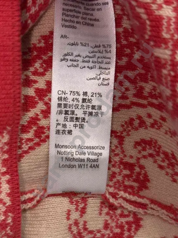 Новое брендовое женское платье Monsoon, 48 р-р