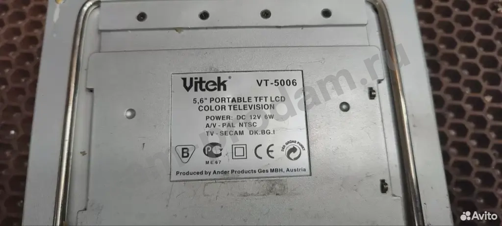 Телевизор TV 5.6" LCD TFT Vitek VT-5006