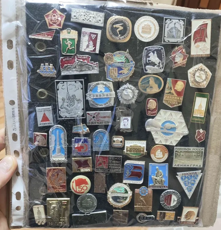 Коллекция значков СССР