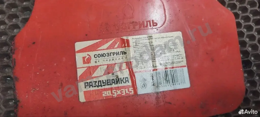 Опахало для мангала