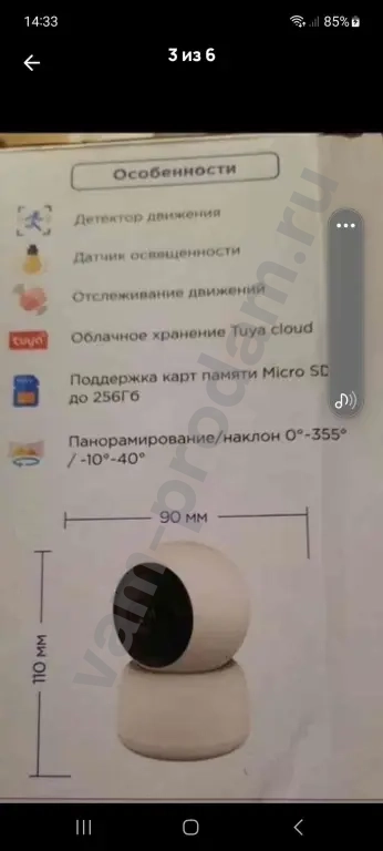 Новая Умная WiFi HD 360° OK Google,Алиса управление со смартфона