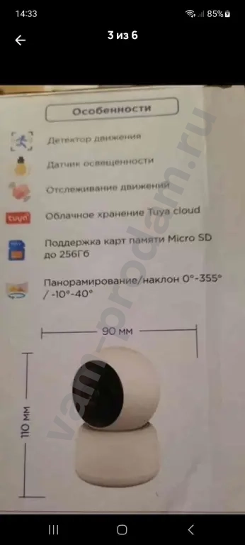 Новая Умная WiFi HD 360° OK Google,Алиса управление со смартфона