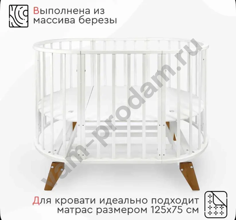 Детская кроватка