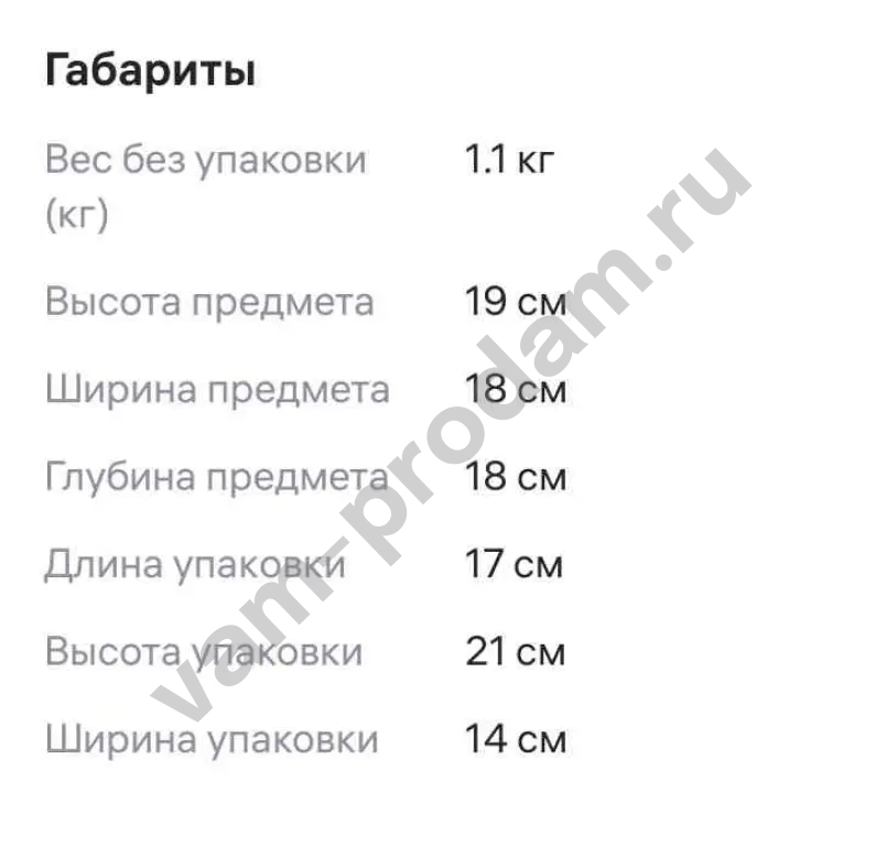 тепловая пушка керамическая