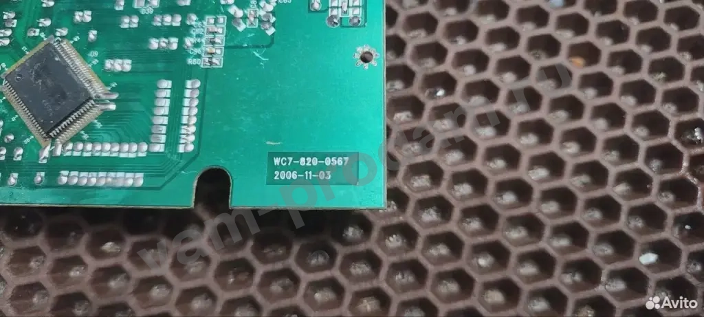 Материнская плата