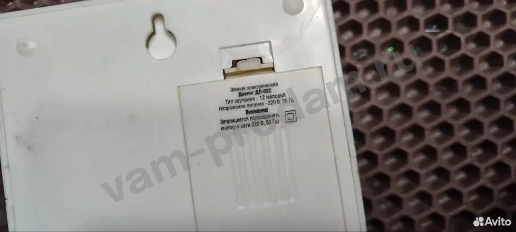 Звонок эл."Диалог дл-02С" батарейное питание