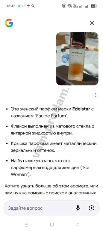 Edelstar