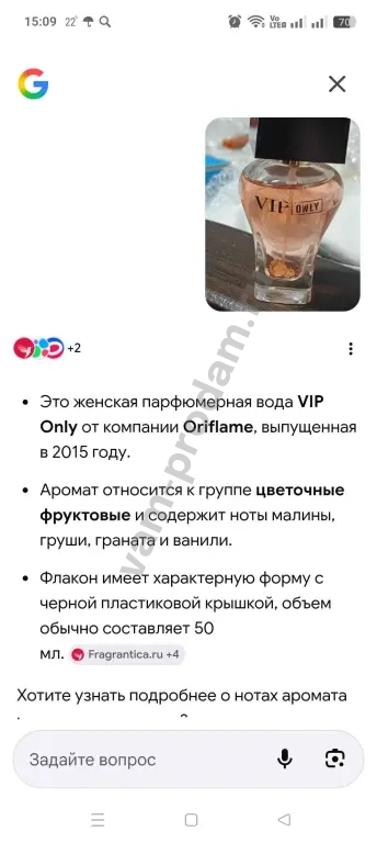 VIP only