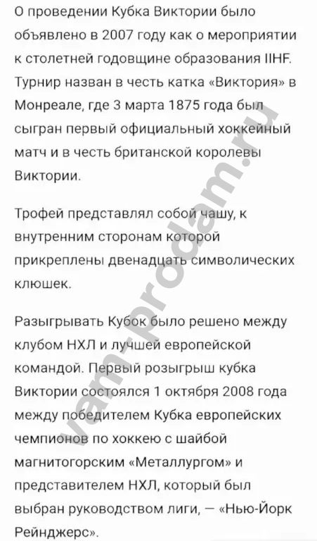 Бейсболка ХК "Металлург"Магнитогорск Reebok