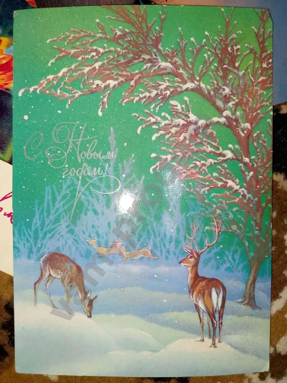 Открытки из СССР.