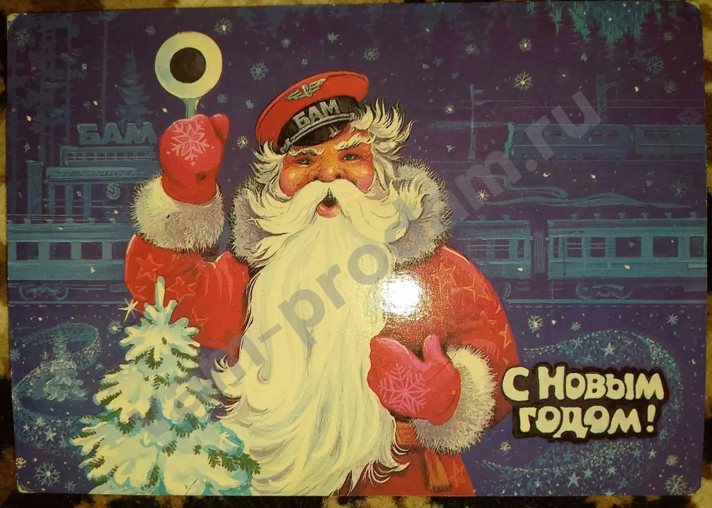 Открытки из СССР.