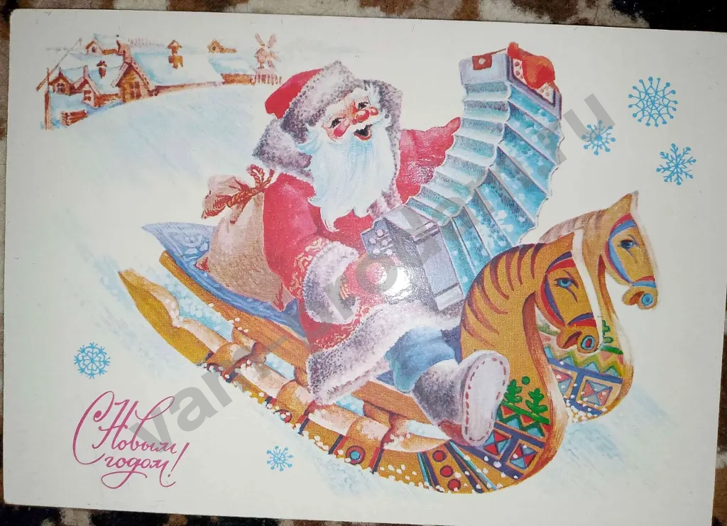 Открытки из СССР.