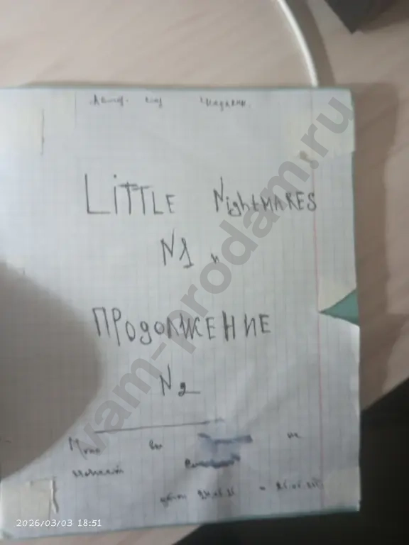 дневники 7 штук