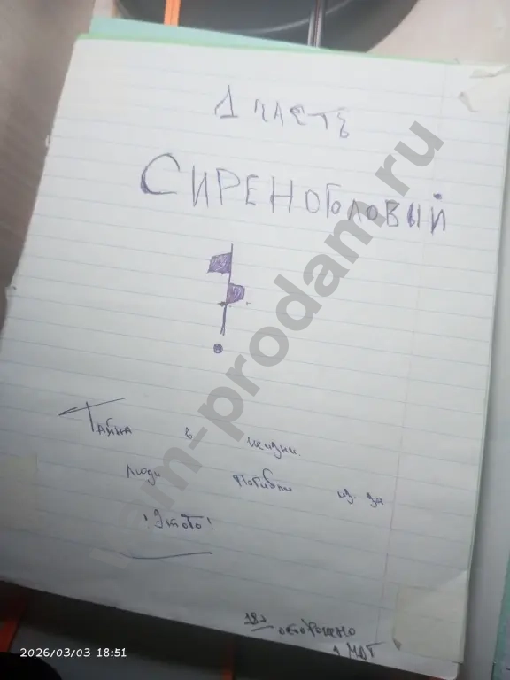 дневники 7 штук