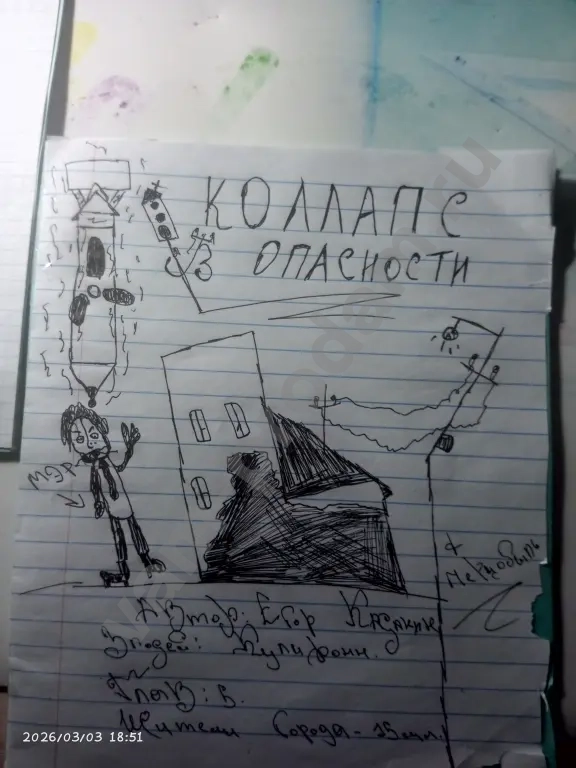 дневники 7 штук