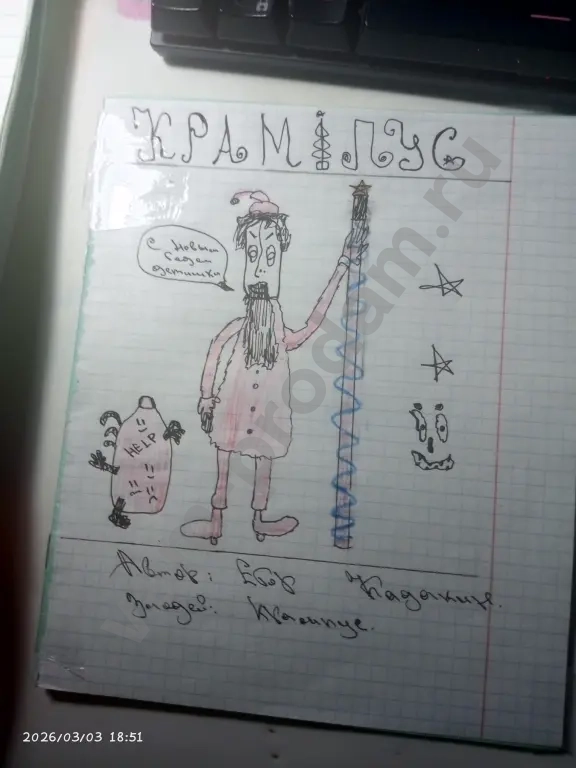 дневники 7 штук