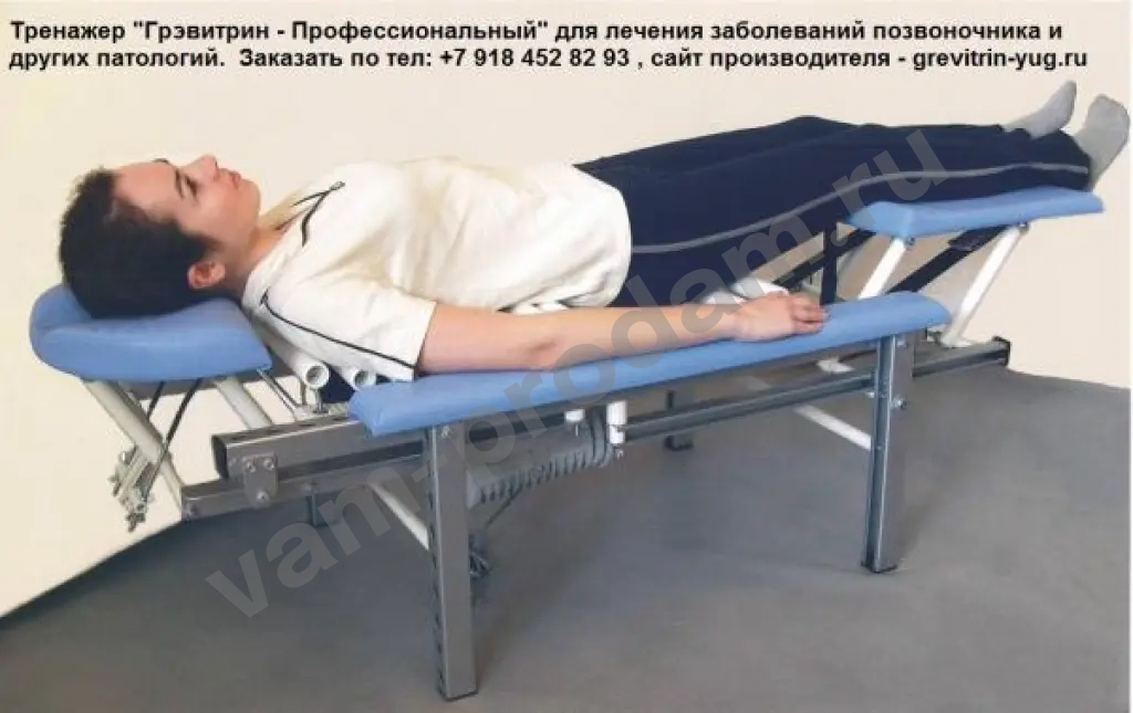 Массажная кровать Грэвитрин купить, цена от производителя