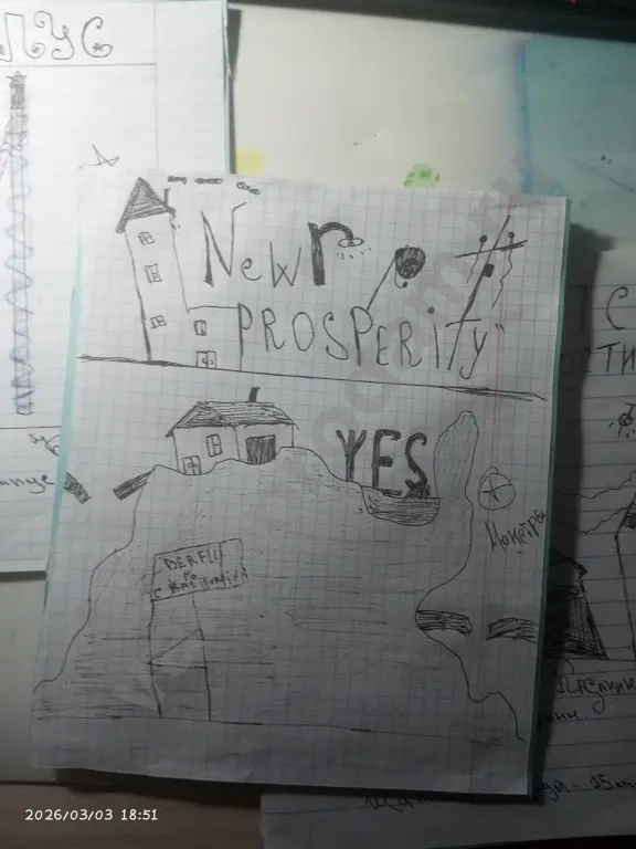 дневники 7 штук