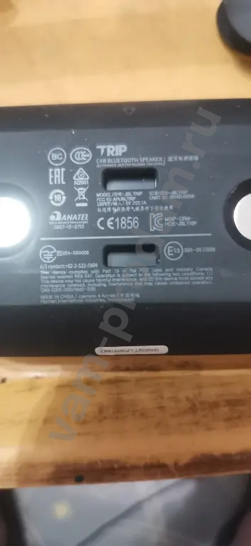 Устройство громкой связи JBL trip, bluetooth