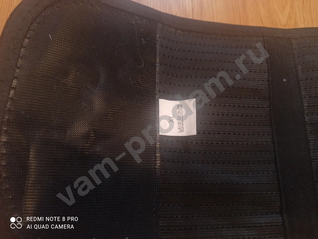 Пояс(корсет) пояснично-крестцовый