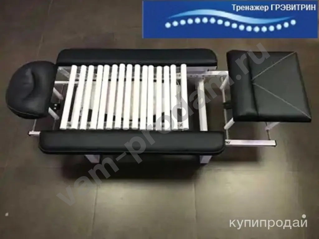 Кушетка Грэвитрин-профессиональный для лечения и массажа спины
