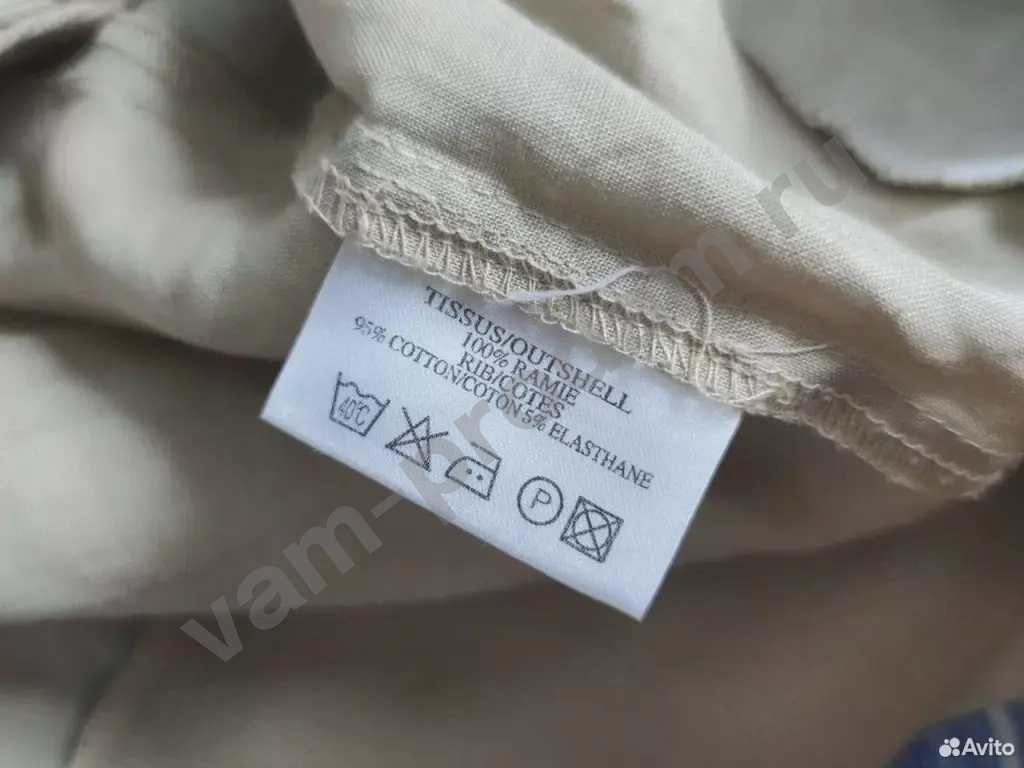 Куртка Jet mode