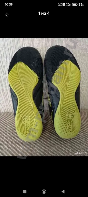 футзалки Remix р.38