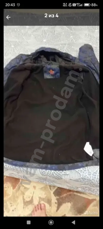 Куртка демисезонная р46(s)