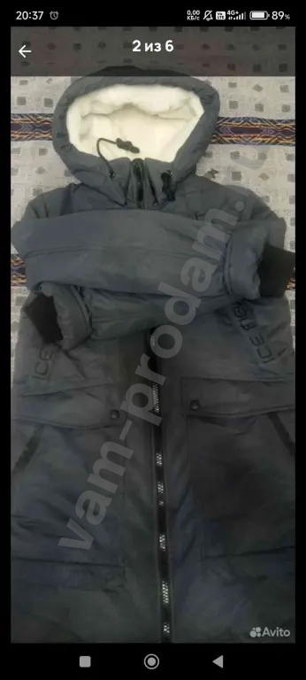 Куртка зимняя для мальчика.