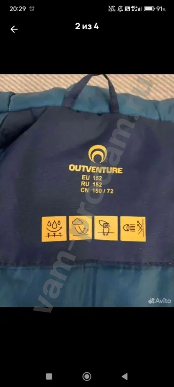 куртка для мальчика