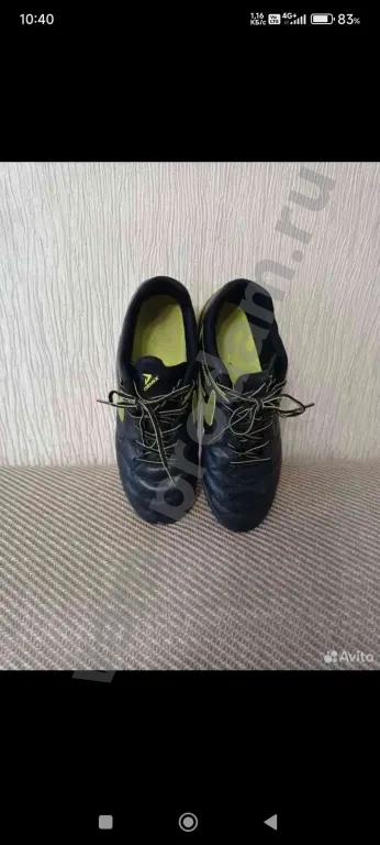 футзалки Remix р.38