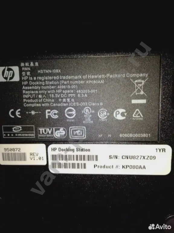 Док станция HP hstnn-109x