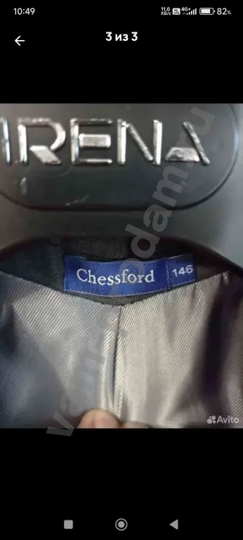 Костюм школьный